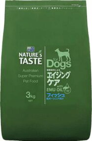 ネイチャーズテイスト　フィッシュ　3kg　エイジングケア【Nature's Taste グレインフリードッグフード　シニア　高齢】 ○