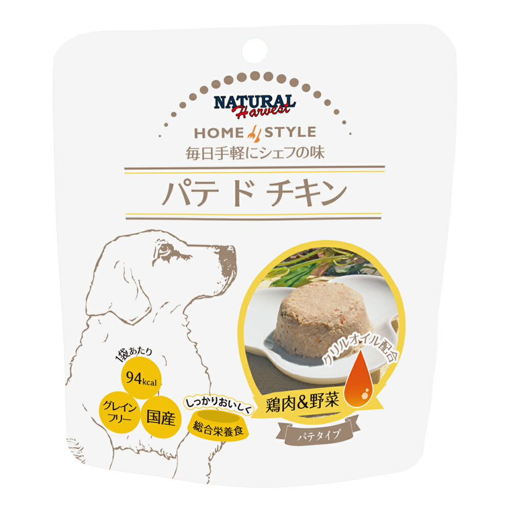 楽天P＆LUXEナチュラルハーベスト　ホームスタイル　パテ ド チキン　70g×12袋 【Natural Harvest ウエット ドッグフード】 ○