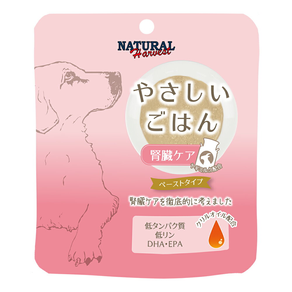 ナチュラルハーベスト　やさしいごはん　腎臓ケア　70g×12袋  ○