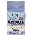 【お得クーポン配布中】ナチュラルハーベスト　レジームスモール　2.5ポンド（1.1kg） 1袋 【Natural Harvest ドッグフード　体重管理　ダイエット　ライト】 ○