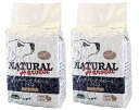 ナチュラルハーベスト　メンテナンススモール　フレッシュラム　3.5P（1.59kg） 2袋 【Natural Harvest ドッグフード】 ○