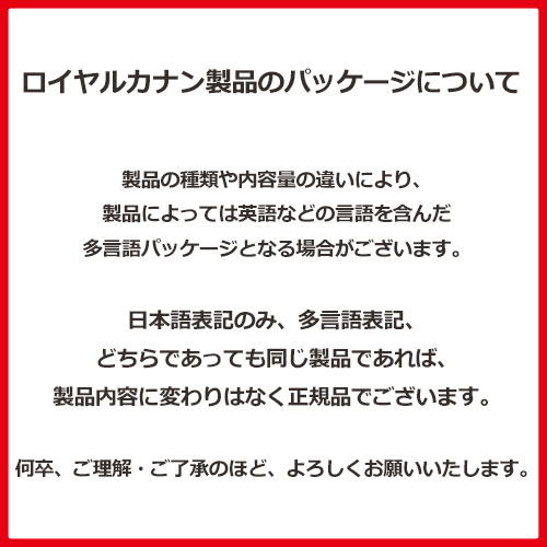 ロイヤルカナン 2kg フィット (標準的な猫用生後12ヶ月以上) ○