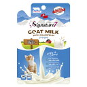 シグネチャー7 キャット ゴートミルク 70g【猫用 栄養補完食 トッピング】