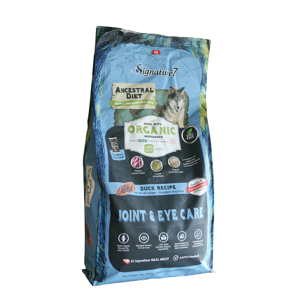 シグネチャー7アンセストラルダイエ...