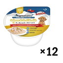 シグネチャー7　DOG　チキンブロス　サーモン＆オーラルヘルス（月）80g x 10個＋2個無料○