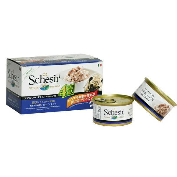 Rakuten - シシア ツナ＆シーバス マルチパック 85g x 4缶 成犬用 【Schesir ウエット ドッグフード】 ○