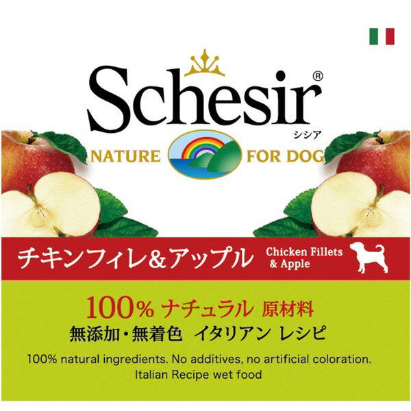 Rakuten - シシア チキンフィレ＆アップル 150g缶 成犬用 【Schesir ウエット ドッグフード】 ○