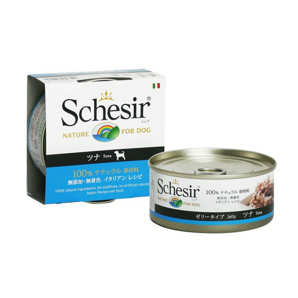 Rakuten - シシア ツナ 150g缶 成犬用 【Schesir ウエット ドッグフード】 ○