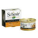 シシア ツナ&アロエ 85g缶 成猫用 【Schesir ウエット キャットフード】 ○