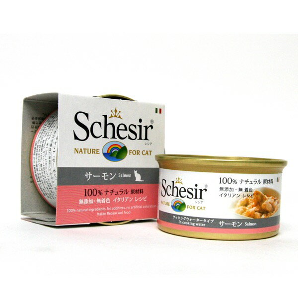 Rakuten - シシア サーモン 85g缶 成猫用 【Schesir ウエット　キャットフード】 ○