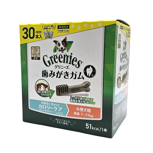 ˡץ饹꡼ 7−11kg 30 15ܡ2ޡ Greenies ɥåġǥ...
