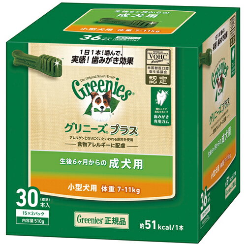 Oj[Y@vX@p@^p  7|11kg  30{ 15{~2  Greenies hbO@f^   