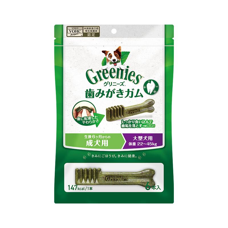 グリニーズ　プラス　成犬用　大型犬用　（22−45kg）6本入　【デンタル】○