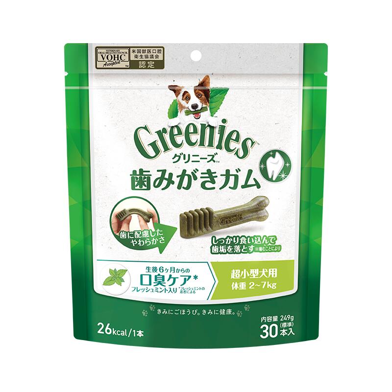 グリニーズ　プラス　口臭ケア　超小型犬用 (2−7kg) 30本入 ○