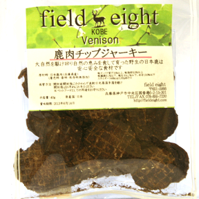 フィールドエイト　鹿肉チップジャーキー　40g　【field eight　おやつ】○