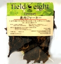 [クーポン配布中]フィールドエイト　鹿肉ジャーキー 40g　【field eight】○