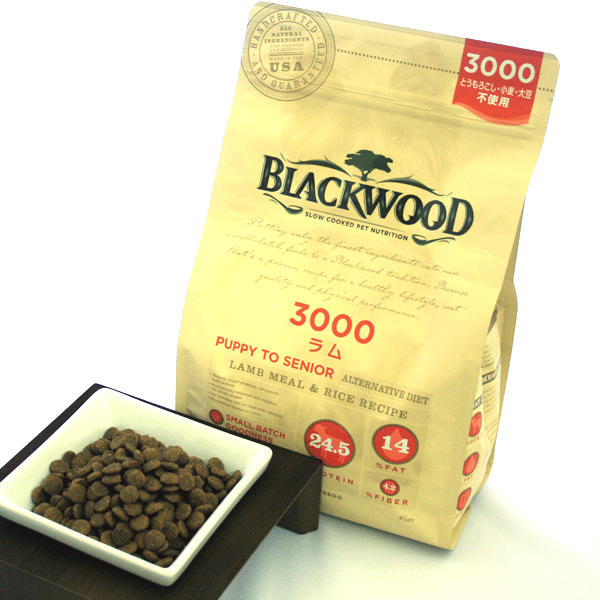 ブラックウッド 3000 7.05kg 【Blackwood ドッグフード】 