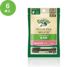 グリニーズ　プラス　成犬用　超小型犬用　ミニ (1.3－4kg) 6本入 【Greenies ドッグおやつ　デンタル】 ○