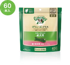 Oj[Y@vX@p@^p@~j (1.3|4kg) 60{ yGreenies hbO@f^z 