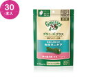 グリニーズ　プラス　カロリーケア　超小型犬用　ミニ （1.3－4kg） 30本入 【Greenies ドッグおやつ　デンタル】 ○