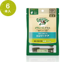 グリニーズ　プラス　カロリーケア　超小型犬用 （2－7kg） 6本入 【Greenies ドッグおやつ　デンタル】 ○ 1