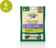 グリニーズ　プラス　エイジングケア　超小型犬用 （2－7kg） 6本入 【Greenies ドッグおやつ　シニア　高齢　デンタル】 ○ 1