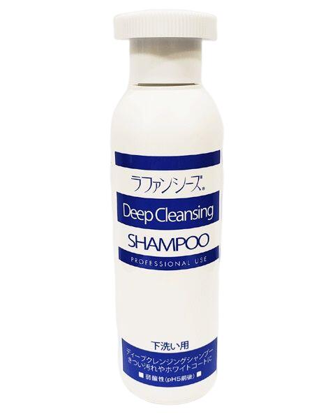 ラファンシーズ ディープクレンジングシャンプー　200ml  ○