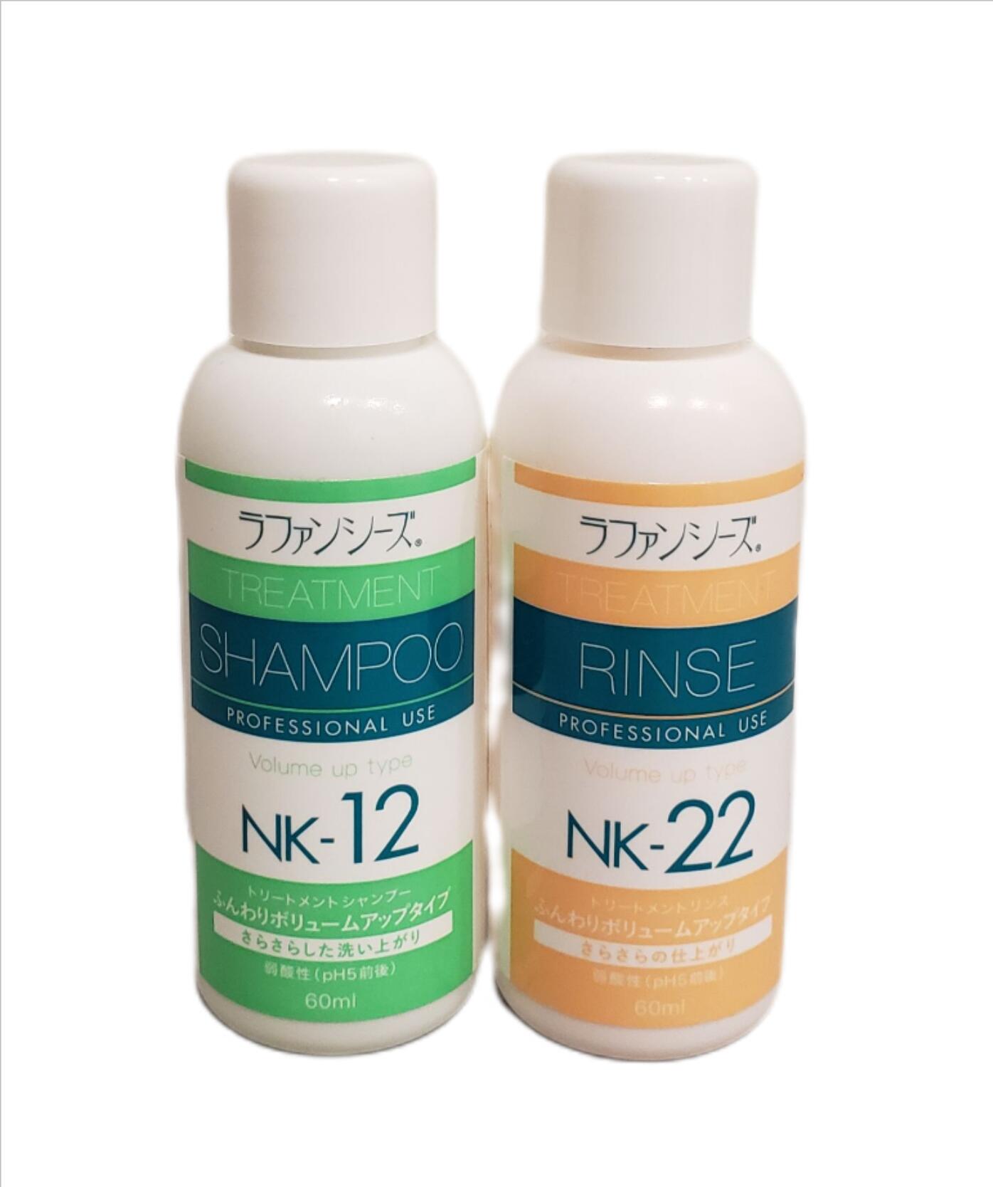 ラファンシーズ　トリートメント シャンプー＆リンス　NK-12 & 22　60ml 【ドッグ・キャットシャンプー＆リンス　セット】　○