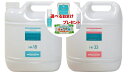 ラファンシーズ トリートメントシャンプー&リンス NK-18 & 33 4000ml 【ドッグ・キャットシャンプー】 ○