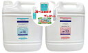 ラファンシーズ ノンFPシャンプー&リンス NK-18 & 33 4000ml ○