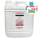 ラファンシーズ ノンFPリンス NK-33 4000ml 【ドッグ・キャット リンス】 ○