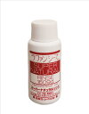 ラファンシーズ スーパーナチュラルリンス 50ml 【ドッグ・キャット リンス】 ○
