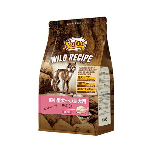 ニュートロ・ワイルドレシピ チキン 800g 超小型犬〜小型犬 【グレインフリードッグフード】 ○