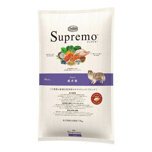 シュプレモ　成犬用　7.5kg 【犬　ニュートロ シュプレモ ドッグフード】 ○