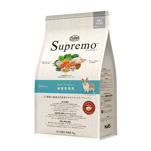 シュプレモ　体重管理用　2kg 【犬　ニュートロ シュプレモ ドッグフード　ダイエット　ライト】 ○
