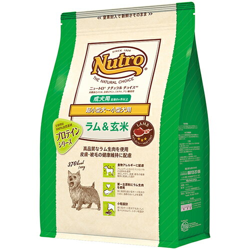 ナチュラルチョイス ラム＆玄米 成犬用 3kg 超小型犬～小型犬用 【ニュートロ ナチュラル チョイス ドッグフード】 