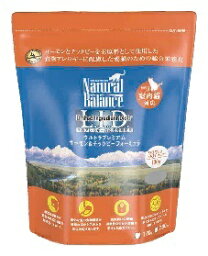 ナチュラルバランス　サーモン＆チックピー（ヒヨコマメ）キャットフード　4.4ポンド (2.00kg) 【Natural Balance キャットフード】【送料無料】 ○