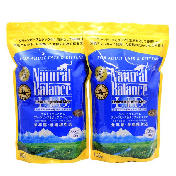 ナチュラルバランス グリーンピース＆ダック　キャットフード　2.2ポンド (1.00kg） 2袋セット 【猫　Natural Balance グレインフリー キャットフード】 ○