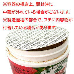 ペットボタニクス クランベリーサプリメント 50g 【PET BOTANICS ドッグサプリメント】 ○
