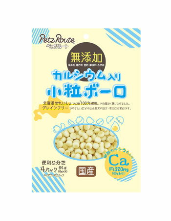 【お一人様一度のご注文につき、おまけは一点限りとさせて頂きます】保存料、着色料、香料、膨張剤無添加。北海道馬鈴薯でん粉使用。卵殻カルシウム入り。ばれいしょでん粉の甘み。きめ細かく練り上げました。小粒でやさしい口どけは幼犬や老犬にも安心です。口どけがよく消化吸収に優れ、安心してお与えいただけます。 ■原産国　日本 ■原材料　 ばれいしょでん粉（北海道産　遺伝子組み換えでない）、砂糖、鶏卵、 ぶどう糖、麦芽糖水飴、脱脂粉乳、寒梅粉、卵殻カルシウム ■成分 粗たん白質1.0％以上／粗脂肪0.5％以上／粗繊維0.5％以下／粗灰分1.5％以下／水分5.0％以下/100g当たり約340kcal