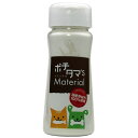 天然素材のふりかけ ポチタマ's Material 卵殻カルシウム 【トッピング】○