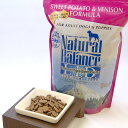 【リニューアル】ナチュラルバランス　スウィートポテト＆ベニソン　5ポンド(2.27kg) 【犬　Natural Balance グレインフリードッグフード】 ○