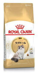 https://thumbnail.image.rakuten.co.jp/@0_mall/pluxe1/cabinet/royalcanin-cat/imgrc0073235626.jpg