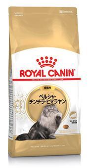 ロイヤルカナン 2kg ペルシャ・チンチラ・ヒマラヤン 成猫用 (1～10歳までのペルシャ・チンチラ・ヒマラヤン専用) ○