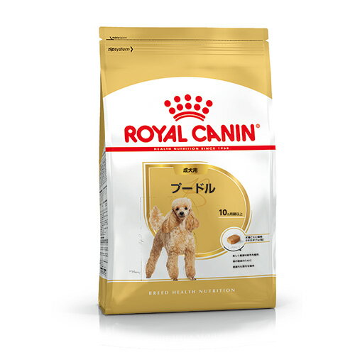 ロイヤルカナン 1.5kg プードル 成犬 