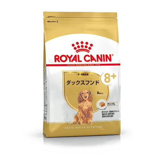 ロイヤルカナン 1.5kg ダックスフン