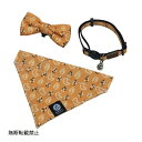 ツナゴ エンビー キャットカラー セット / ナッツ ブラウン【TUNAGO ENVY Cat Collar Set 】【TUNAGO ENVY Cat Col...