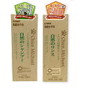 シャンメシャン 自然のシャンプー&リンスセット 各250ml 100%天然植物性【全犬猫種用】○