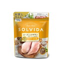 ソルビダ 子犬用 グレインフリーチキン 140g 【SOLVIDA ドッグフード お試し】○