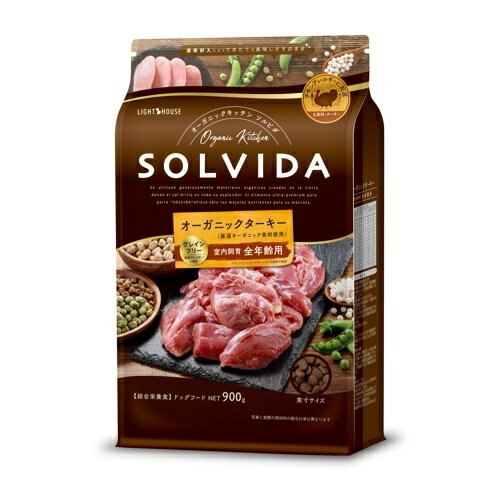 \r  OCt[ ^[L[ SNΉ 900g  SOLVIDA hbOt[h@  